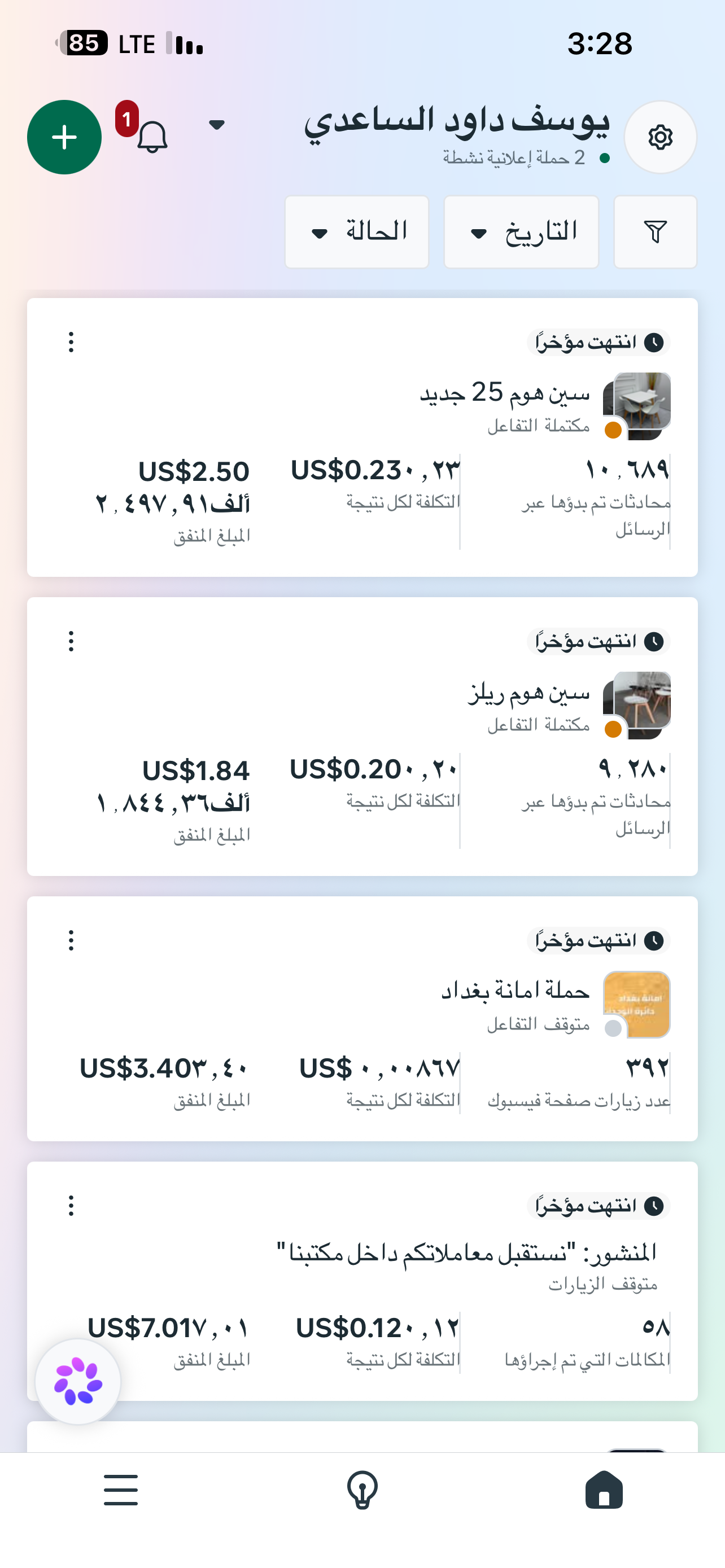 portfolio